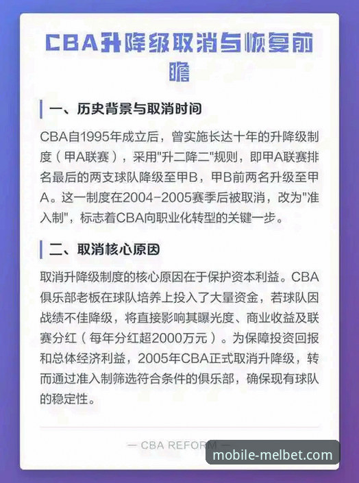 陈国豪"回避条款"事件详解：两场卡位战为何成看客