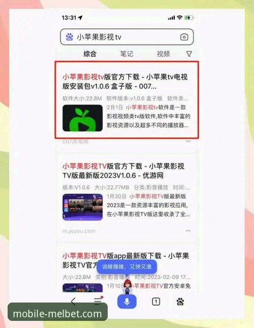Melbet手机版安装教程最新版详解：移动端体育娱乐新体验